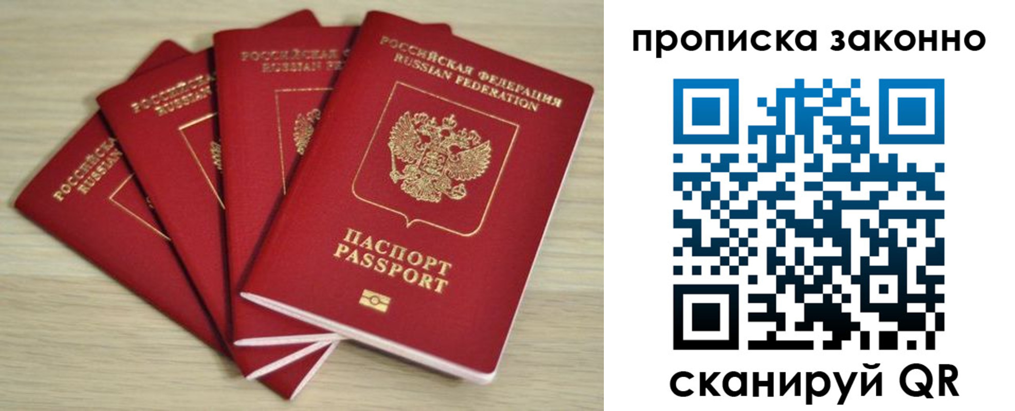 временная регистрация госуслуги в Кировской области