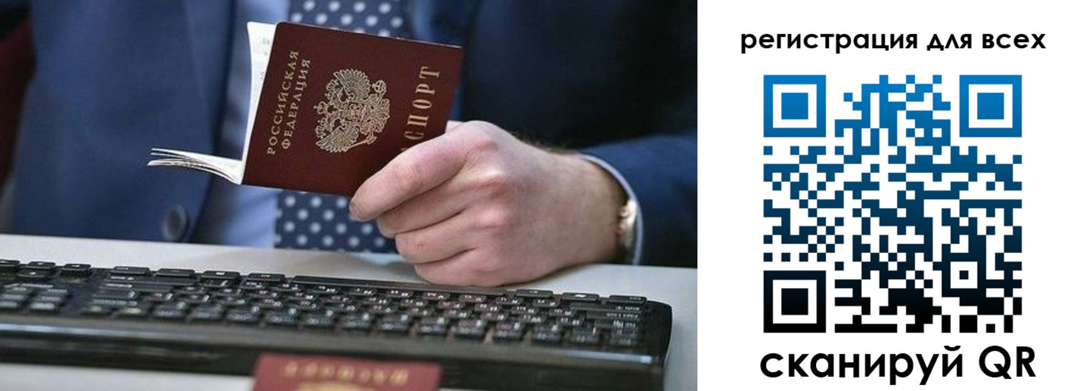 временная регистрация 2025 в Кировской области