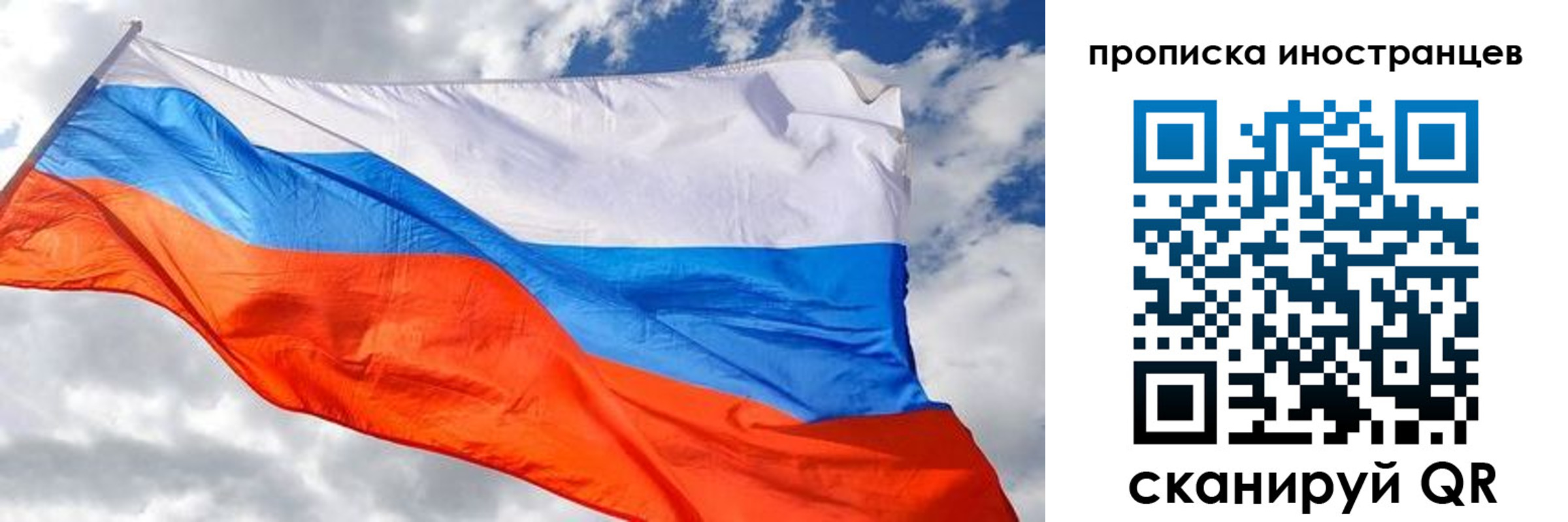прописка в квартире в Кировской области