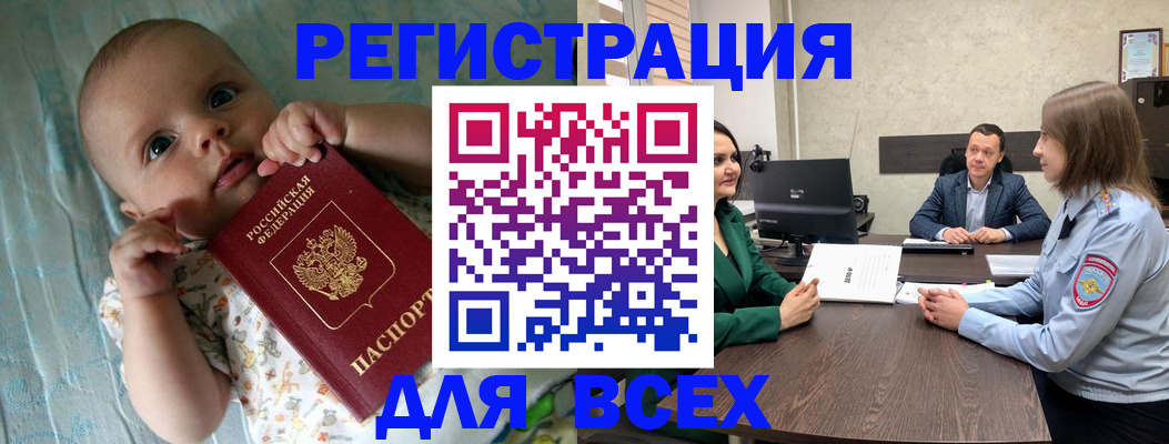 регистрация для школы в Кировской области